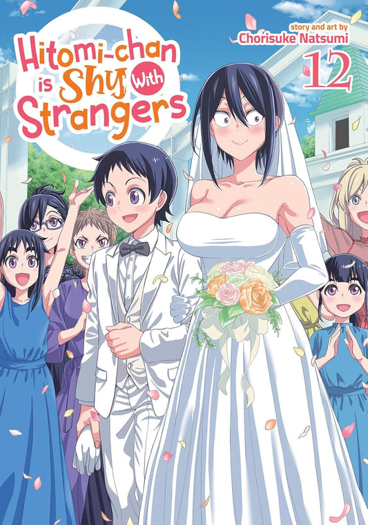 Hitomi-Chan Is Shy with Strangers Vol. 12
