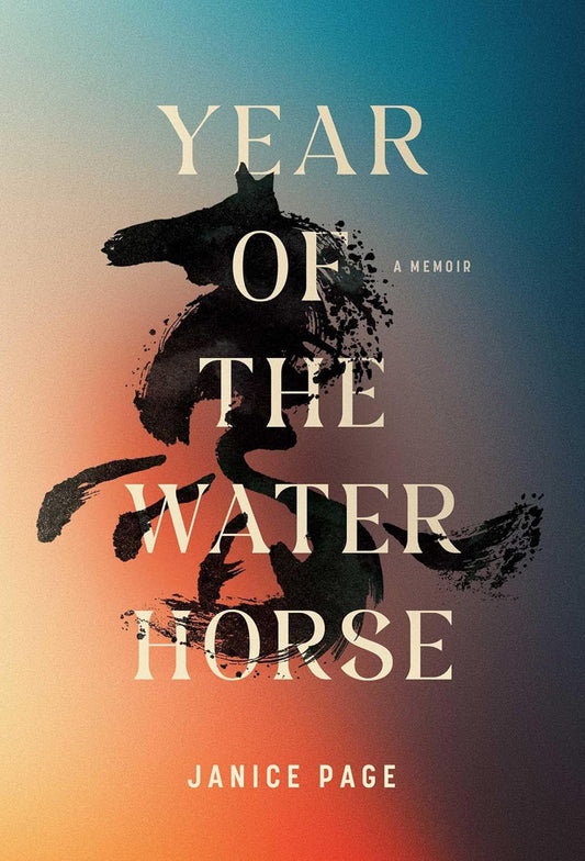 Year of the Water Horse: A Memoir