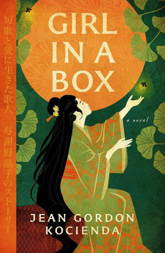 Girl in a Box