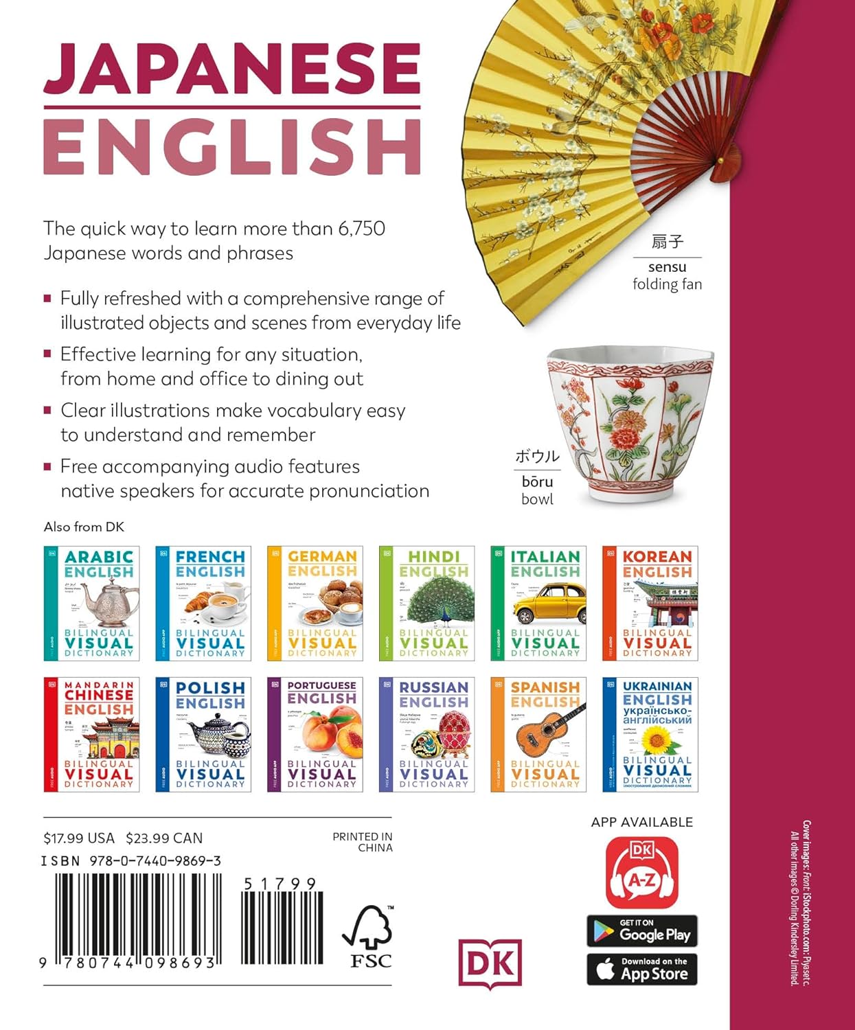 Japanese - English Bilingual Visual Dictionary
