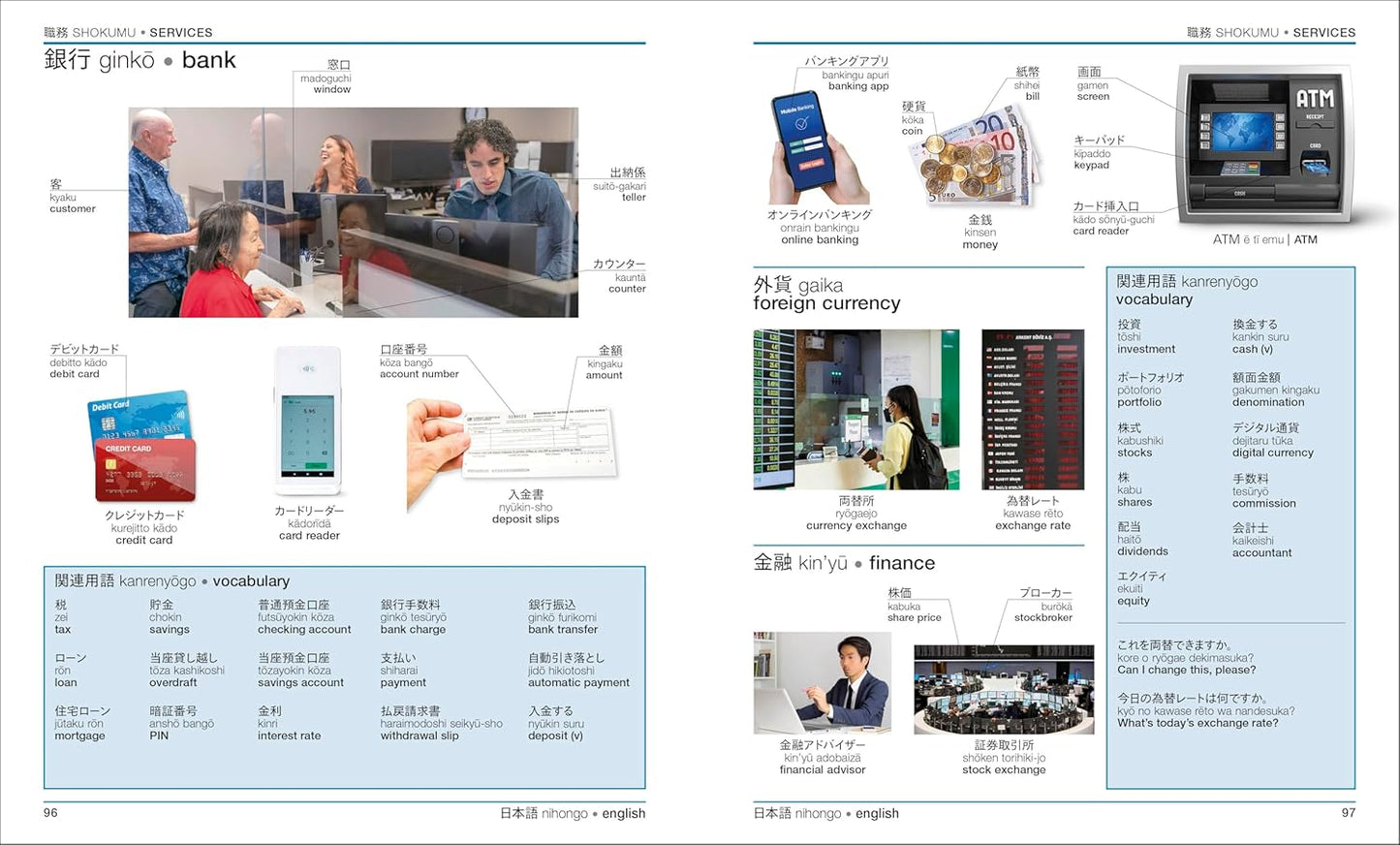 Japanese - English Bilingual Visual Dictionary