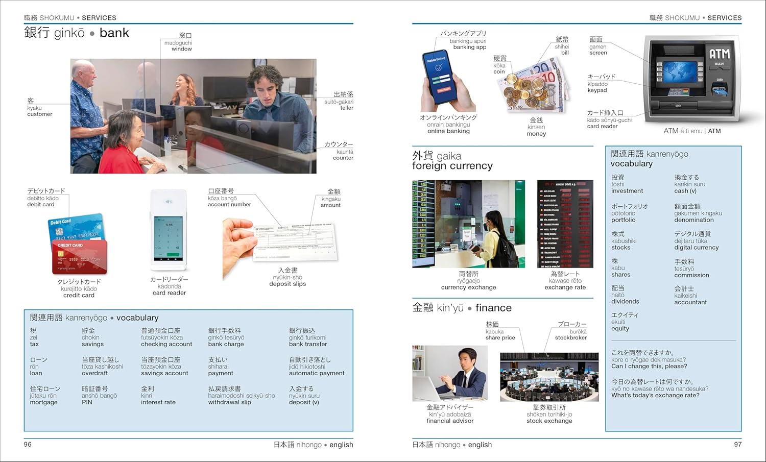 Japanese - English Bilingual Visual Dictionary