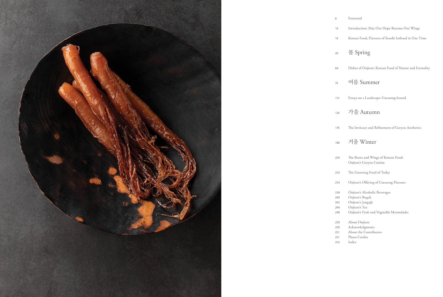 The Art of Korean Cooking