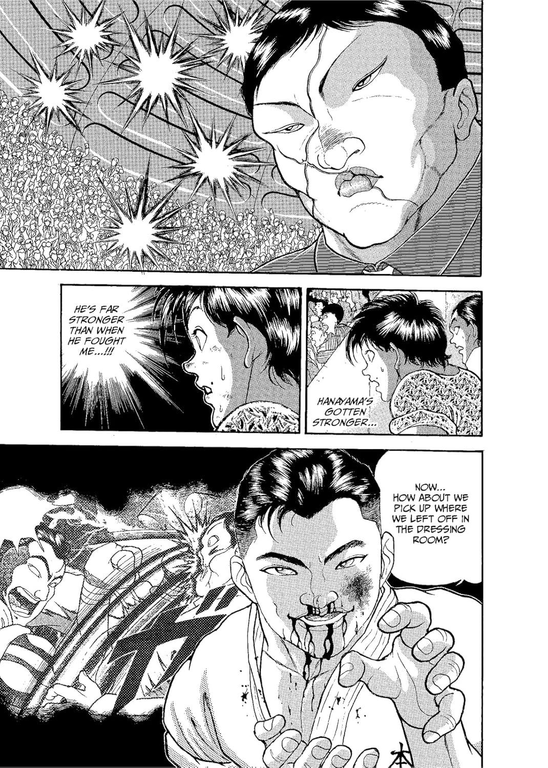 Baki the Grappler (Perfect Edition) Vol. 16