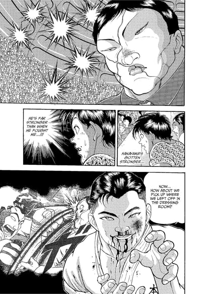 Baki the Grappler (Perfect Edition) Vol. 16