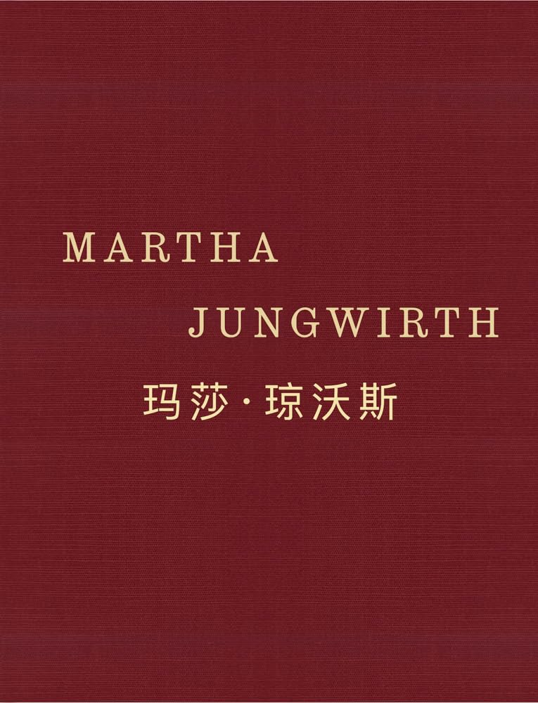 Martha Jungwirth