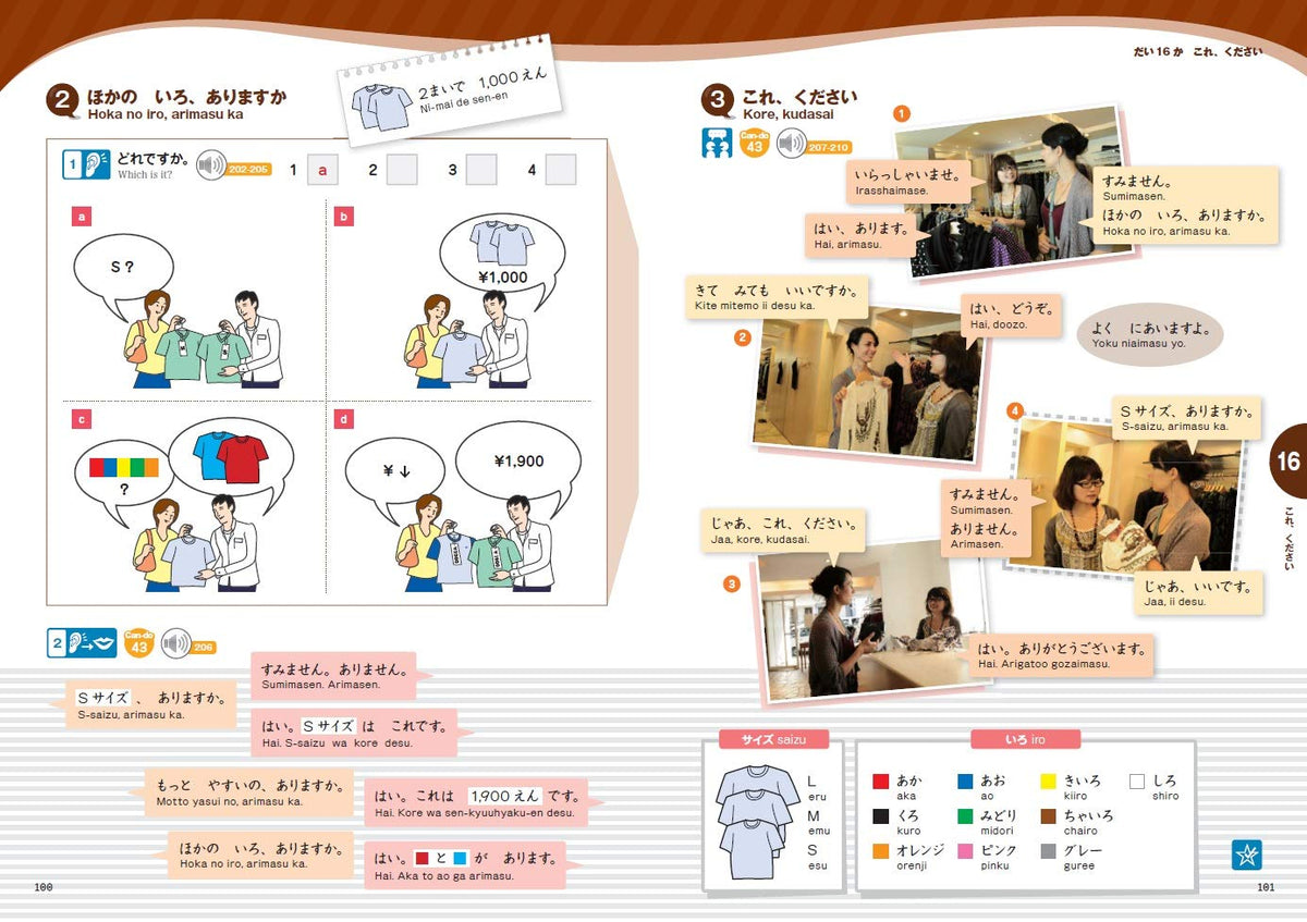 Marugoto: Japanese Language and Culture Starter A1 Coursebook for Communicative Language Activities